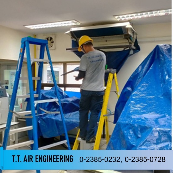 แอร์โรงงาน ที.ที.แอร์เอ็นจิเนียริ่ง - ล้างแอร์และทำบริการรายปี